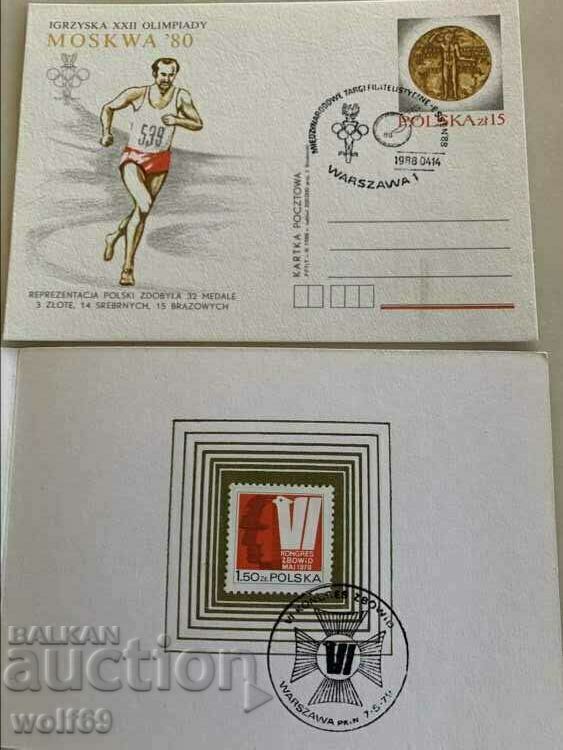 Auction First day cards-Poland-Lot-19 Auction First day cards-Poland-Lot-19