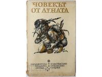 Човекът от Луната, Н. Н. Миклухо-Маклай(9.6.2)