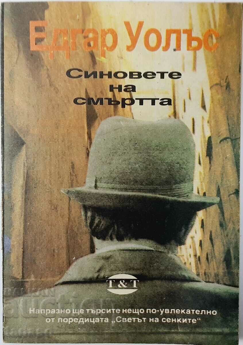 Sons of Death, Edgar Wallace(9.6.2) Sons of Death, Edgar Wallace(9.6.2)