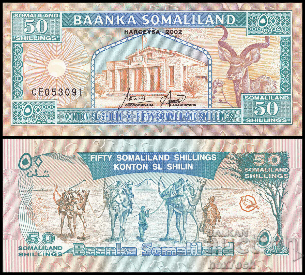 ❤️ ⭐ Somaliland 2002 50 de șilingi UNC nou ⭐ ❤️