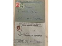 Traveled envelopes-Bank correspondence, Bank-Lot-2