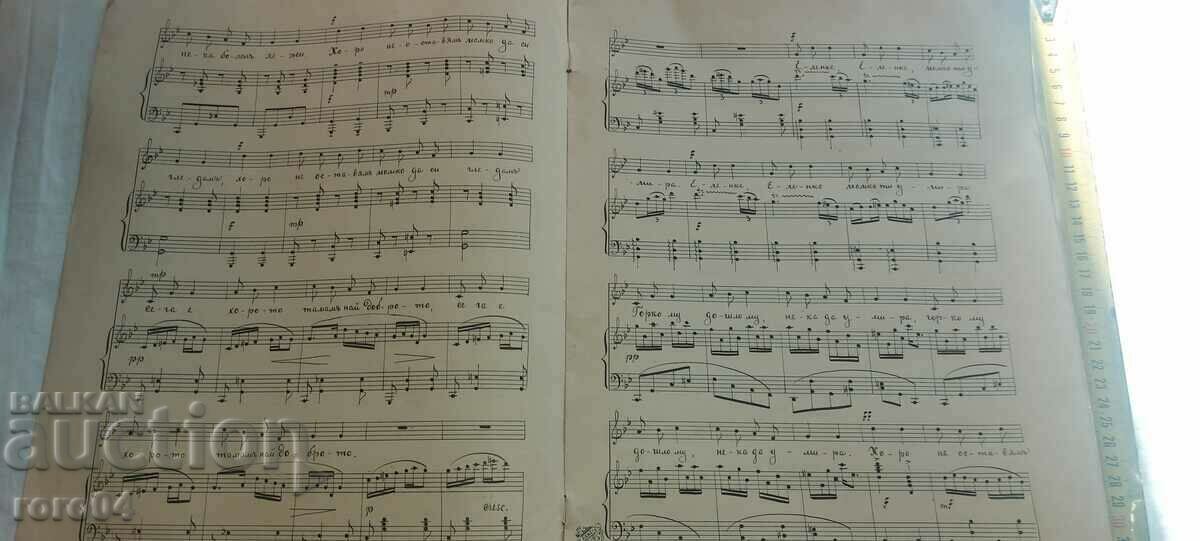 Auction  BULGARIAN FOLK SONGS - LUDMILA PROKOPOVA