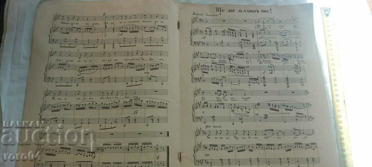 Delivery of BULGARIAN FOLK SONGS - LUDMILA PROKOPOVA