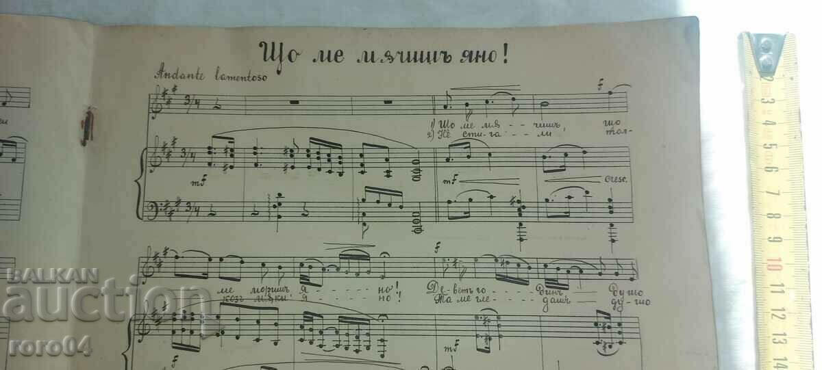 BULGARIAN FOLK SONGS - LUDMILA PROKOPOVA - 5