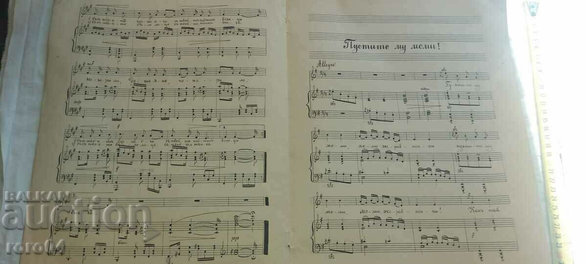 BULGARIAN FOLK SONGS - LUDMILA PROKOPOVA - 6