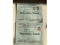 Traveled envelopes-Bank correspondence, Bank-Lot-12