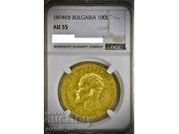 100 лева 1894 г. NGC AU55