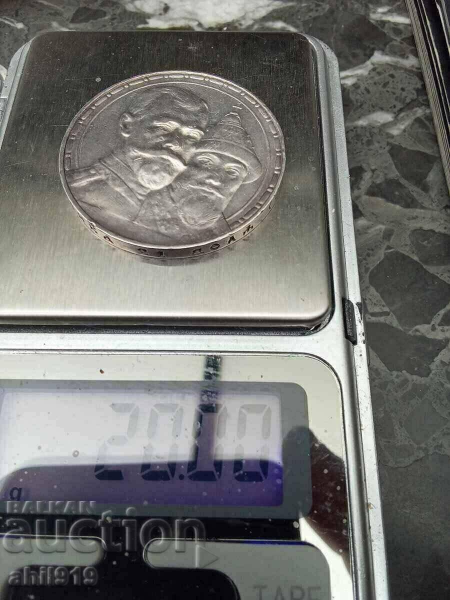 Auction 1 ruble 1913 Romanovs Auction 1 ruble 1913 Romanovs