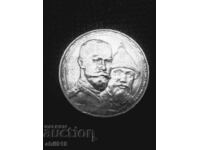1 ruble 1913 Romanovs