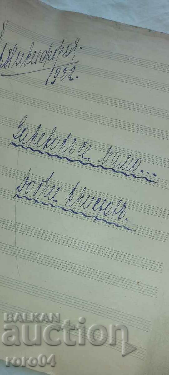 SHE CALLED MOM ... GOOD CHRIST with price 80.00 BGN | € 40.90