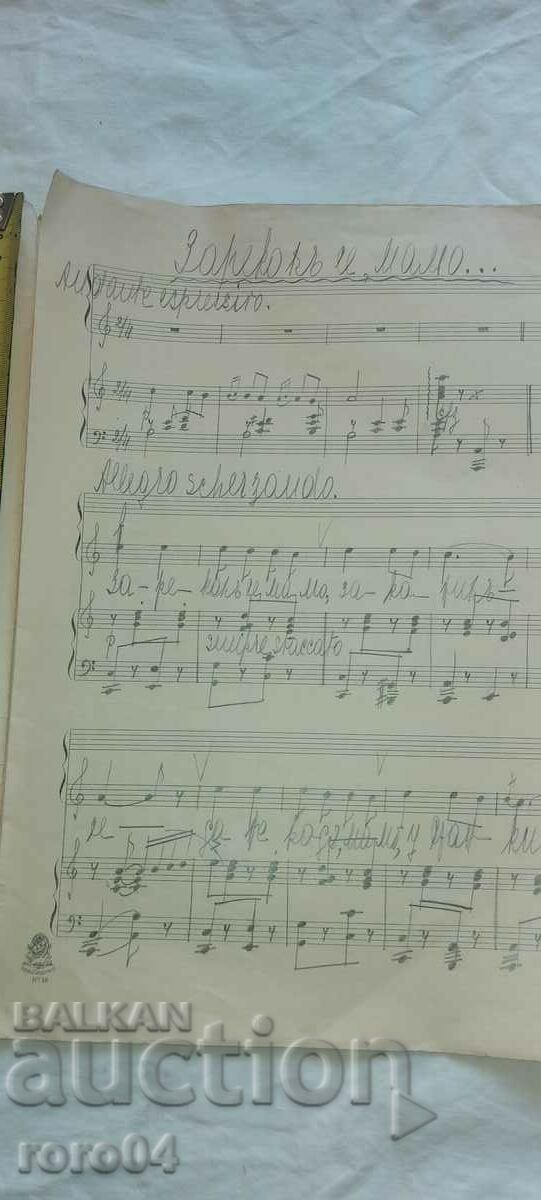 Delivery of SHE CALLED MOM ... GOOD CHRIST