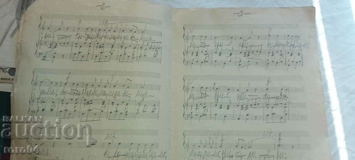 SHE CALLED MOM ... GOOD CHRIST - 5