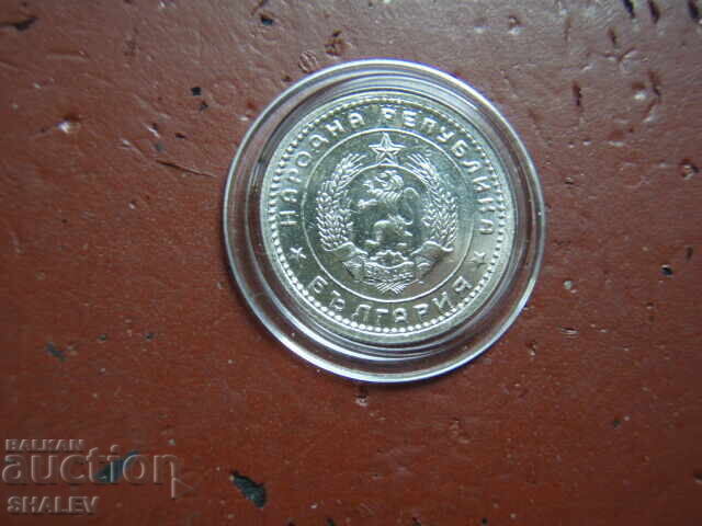1 Lev 1960 People's Republic of Bulgaria (2) - Unc - 6