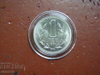 1 lev 1960 godina Narodna Republica Bulgaria (2) - Unc