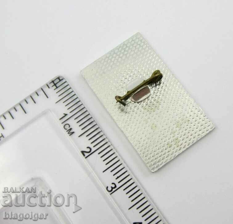 Bulgaria-Rowing sports-Jubilee badge with price 4.99 BGN | € 2.55 Bulgaria-Rowing sports-Jubilee badge with price 4.99 BGN | € 2.55