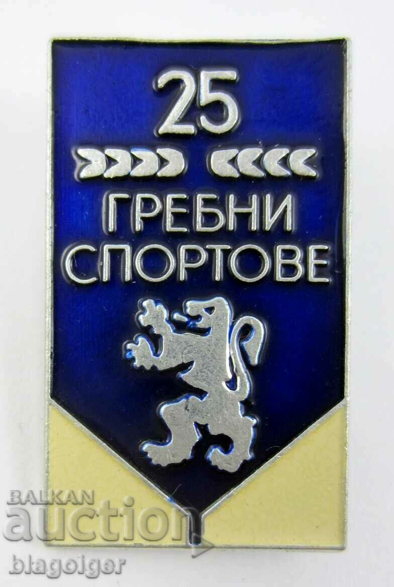 Delivery of Bulgaria-Rowing sports-Jubilee badge Delivery of Bulgaria-Rowing sports-Jubilee badge