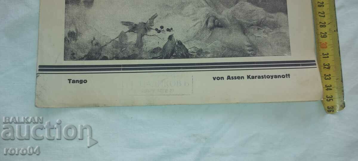 VIOLET - TANGO - ASEN KARASTOYANOV with price 20.00 BGN | € 10.23 VIOLET - TANGO - ASEN KARASTOYANOV with price 20.00 BGN | € 10.23