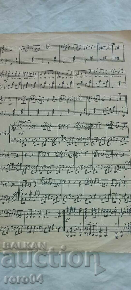 A BUNDLE FROM THE NATIVE FIELDS AND FORESTS - 6 A BUNDLE FROM THE NATIVE FIELDS AND FORESTS - 6