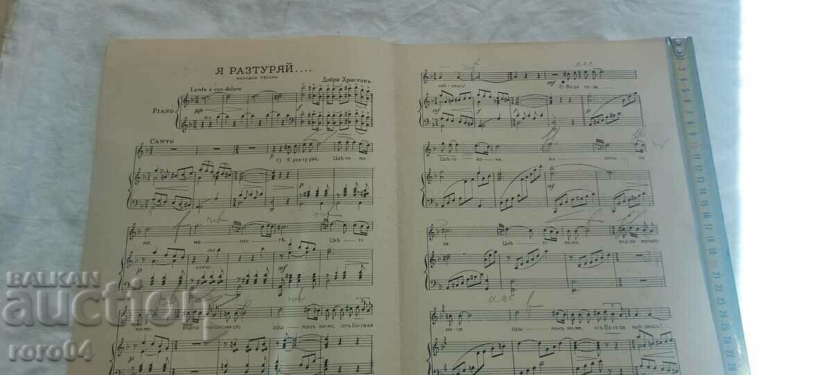 Auction BREAK HER ... GOOD CHRIST Auction BREAK HER ... GOOD CHRIST