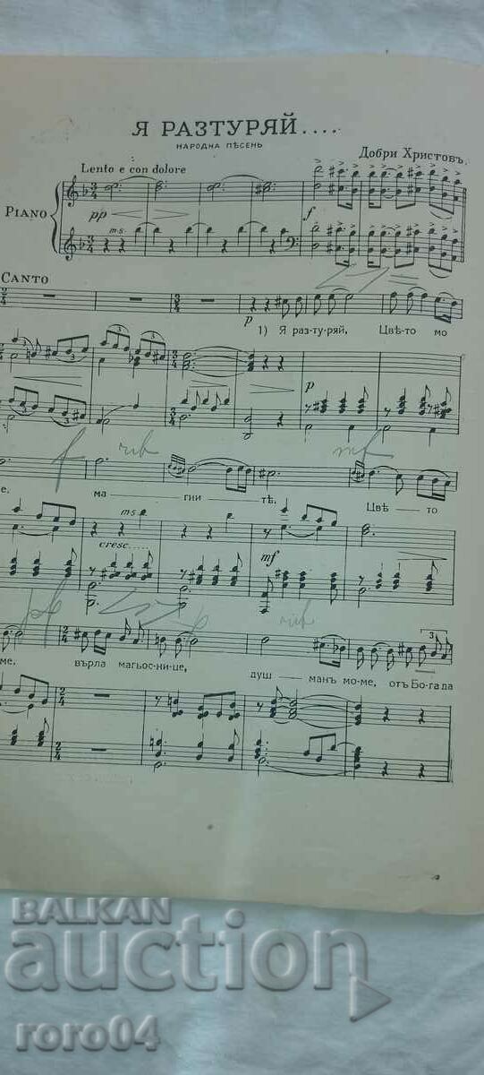 Delivery of BREAK HER ... GOOD CHRIST Delivery of BREAK HER ... GOOD CHRIST