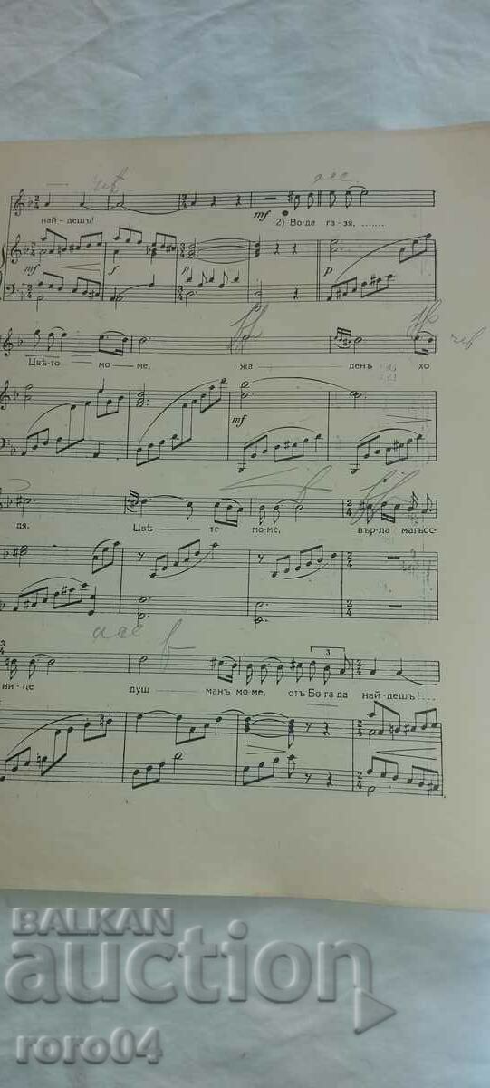 BREAK HER ... GOOD CHRIST - 5 BREAK HER ... GOOD CHRIST - 5