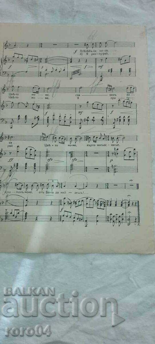 BREAK HER ... GOOD CHRIST - 6 BREAK HER ... GOOD CHRIST - 6