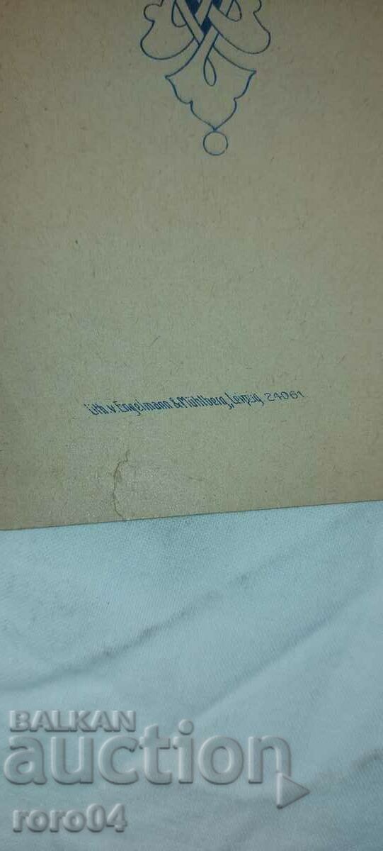 Auction  LUKOVITES GIRLS - GOOD CHRIST