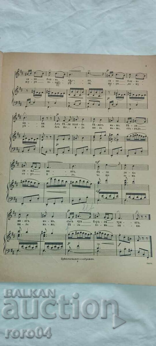 LUKOVITES GIRLS - GOOD CHRIST - 6