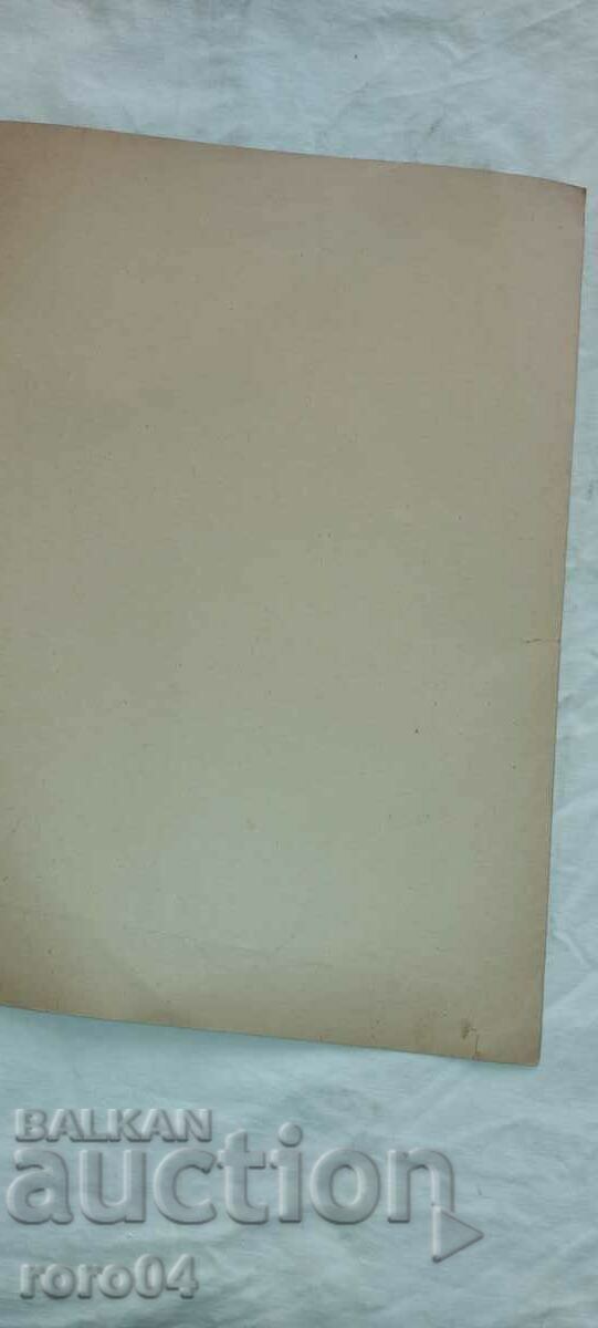 LUKOVITES GIRLS - GOOD CHRIST - 7