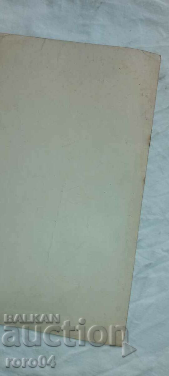 DON'T CRY, LITTLE BOY - GOOD CHRIST - 6