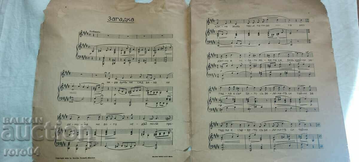 Auction RIDDLE - IVAN VAZOV Auction RIDDLE - IVAN VAZOV