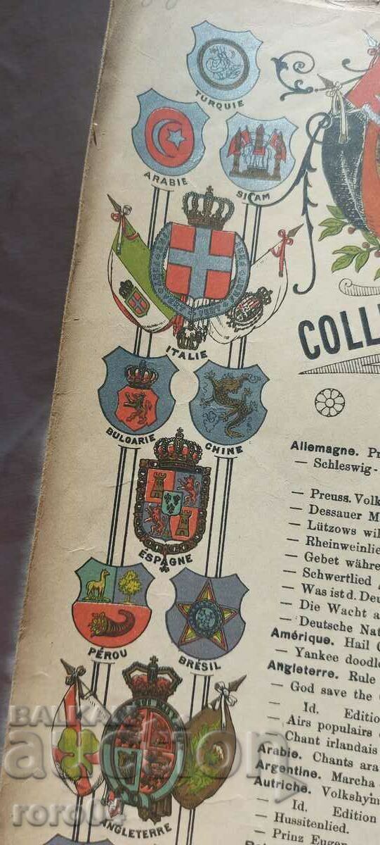 BULGARIAN ANTHEM FOR PIANO - RRR with price 10.00 BGN | € 5.11