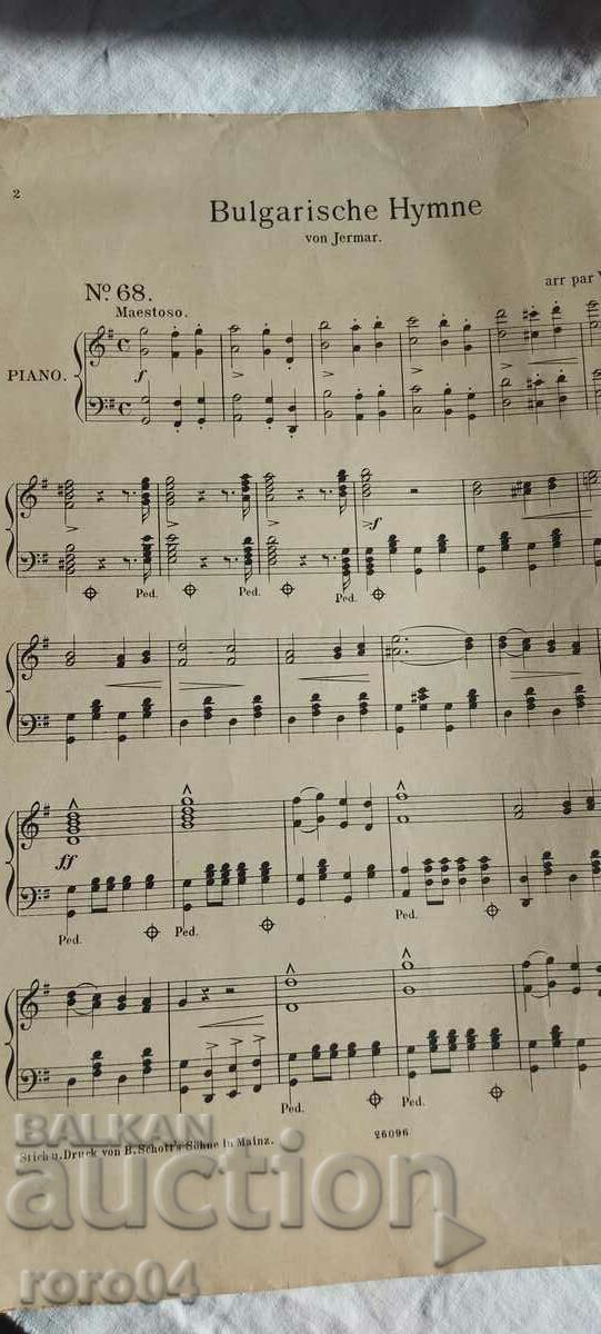 Delivery of BULGARIAN ANTHEM FOR PIANO - RRR