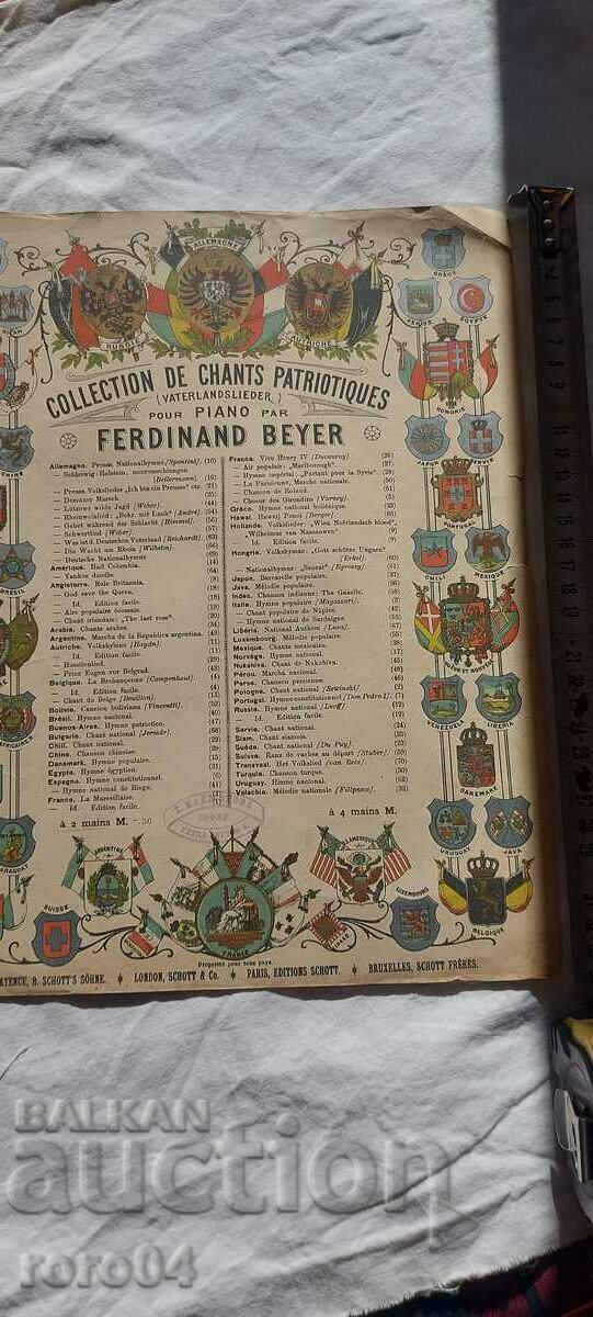 BULGARIAN ANTHEM FOR PIANO - RRR