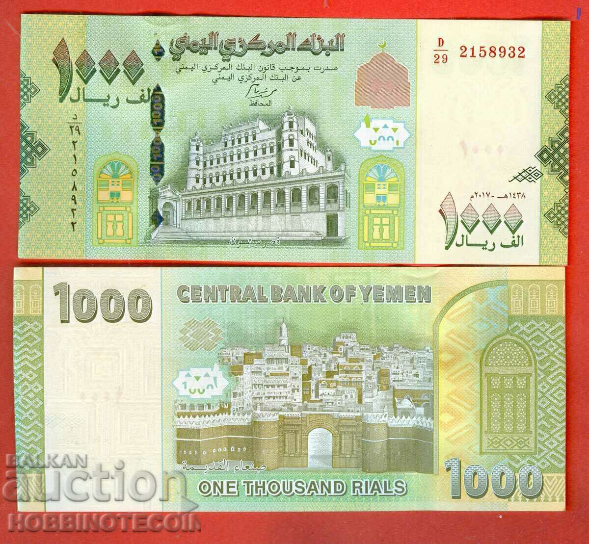 YEMEN YEMEN 1000 1000 issue - issue 2017 NEW UNC