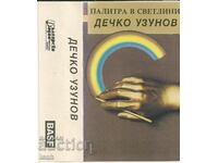 Tell me! Palette in light Dechko Uzunov cassette