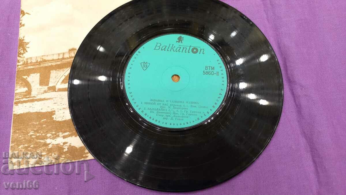 ВТМ 5860 Fun and dance music with price 1.50 BGN | € 0.77 ВТМ 5860 Fun and dance music with price 1.50 BGN | € 0.77