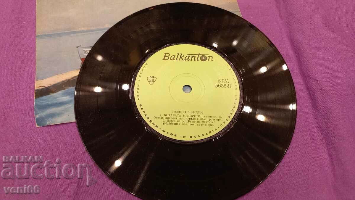 ВТМ 5636 Songs from movies with price 1.50 BGN | € 0.77 ВТМ 5636 Songs from movies with price 1.50 BGN | € 0.77