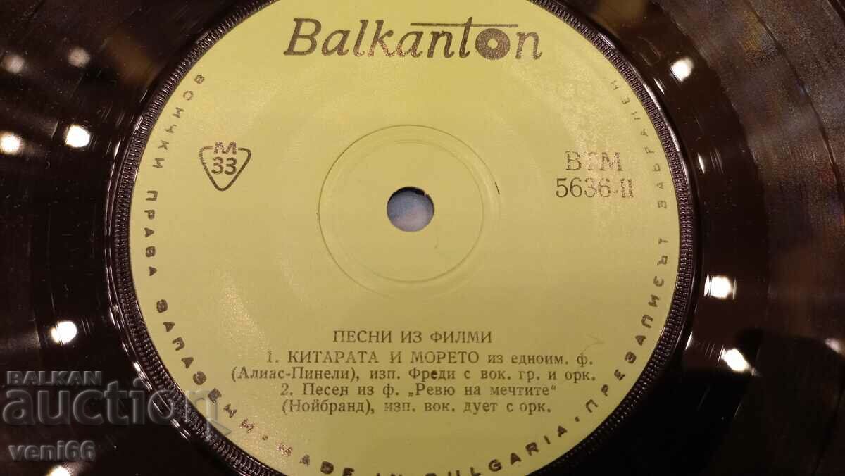 Auction ВТМ 5636 Songs from movies Auction ВТМ 5636 Songs from movies