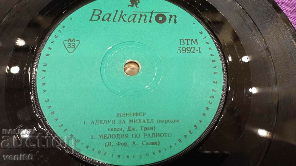 Auction  VM 5992 Jennifer