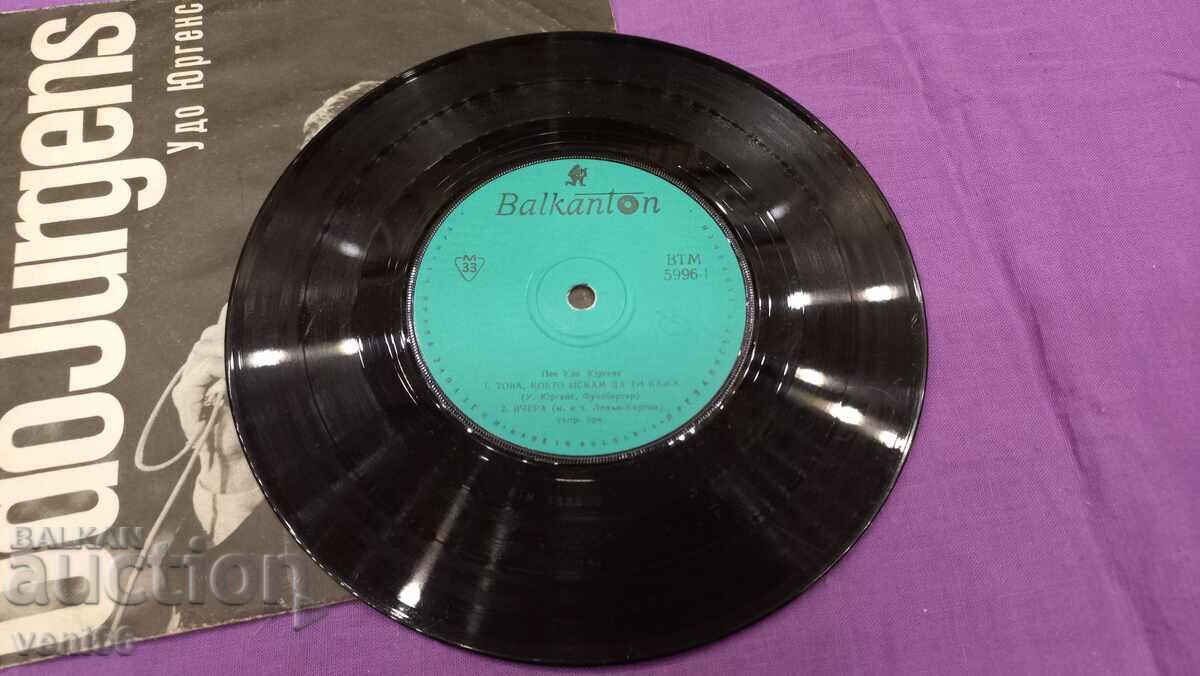 VTM 5996 Udo Jurgens with price 1.50 BGN | € 0.77 VTM 5996 Udo Jurgens with price 1.50 BGN | € 0.77