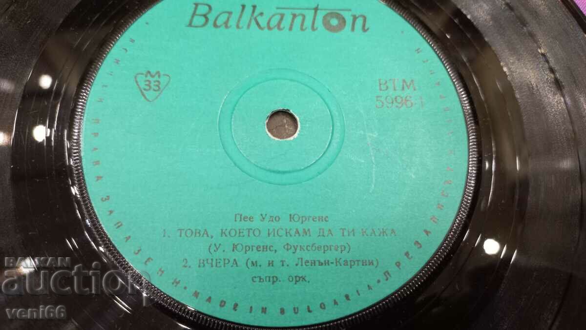 Auction VTM 5996 Udo Jurgens Auction VTM 5996 Udo Jurgens