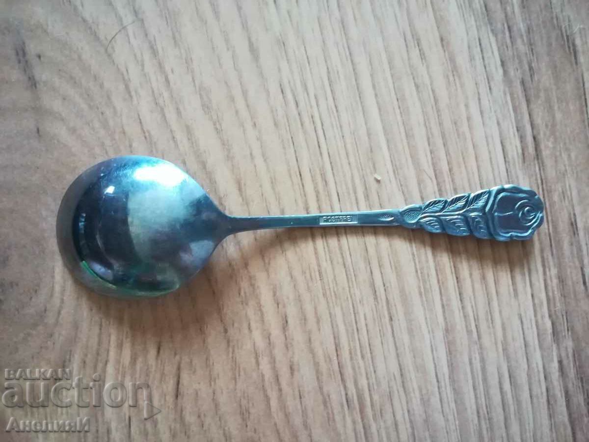 Rostfrei spoon, 14 cm - BGN 10 with price 10.00 BGN | € 5.11