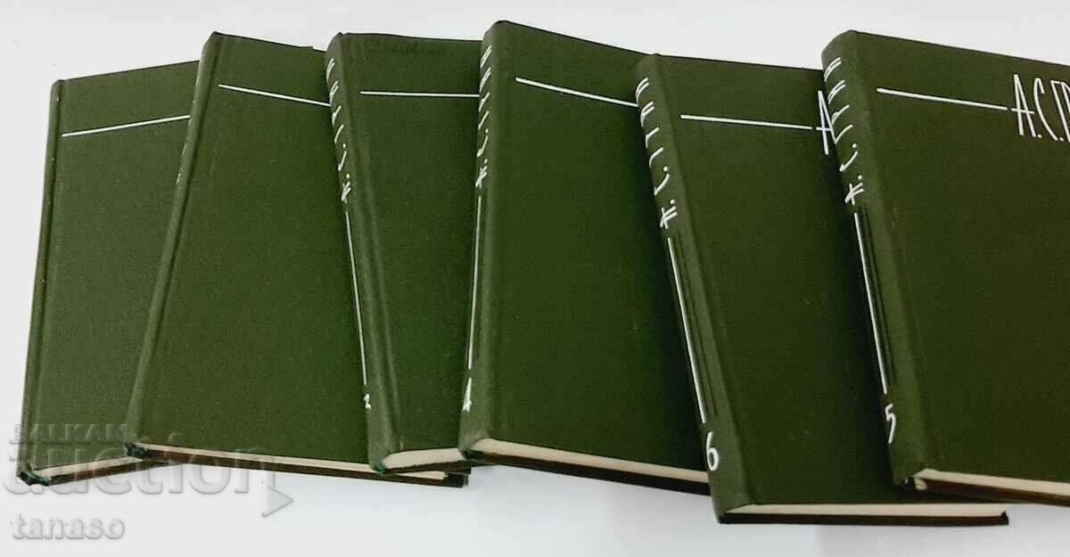 A collection of essays in six volumes. Volume 1- 6 A.S. Green(5.6) with price 36.00 BGN | € 18.41 A collection of essays in six volumes. Volume 1- 6 A.S. Green(5.6) with price 36.00 BGN | € 18.41
