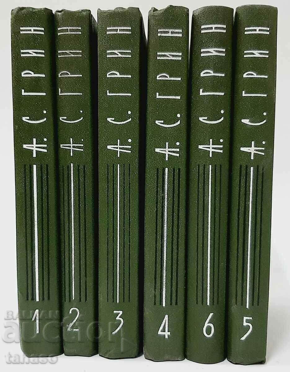 Μια συλλογή από δοκίμια σε έξι τόμους. Τόμος 1- 6 A.S. Green(5.6)