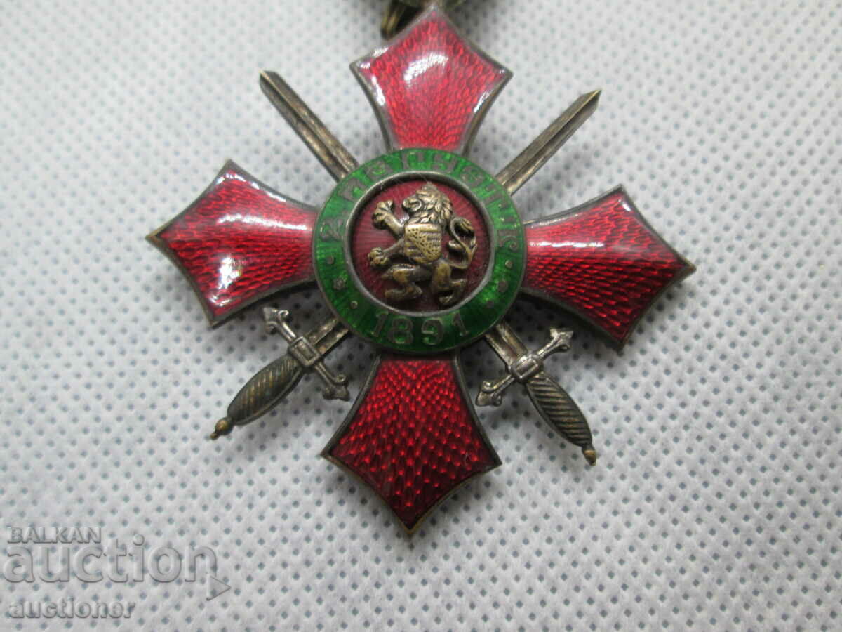 Auction ORDER OF MILITARY MERIT-5 DEGREE Auction ORDER OF MILITARY MERIT-5 DEGREE