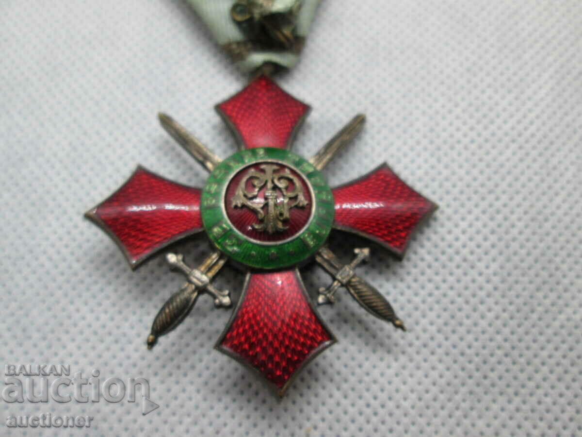 ORDER OF MILITARY MERIT-5 DEGREE - 5 ORDER OF MILITARY MERIT-5 DEGREE - 5