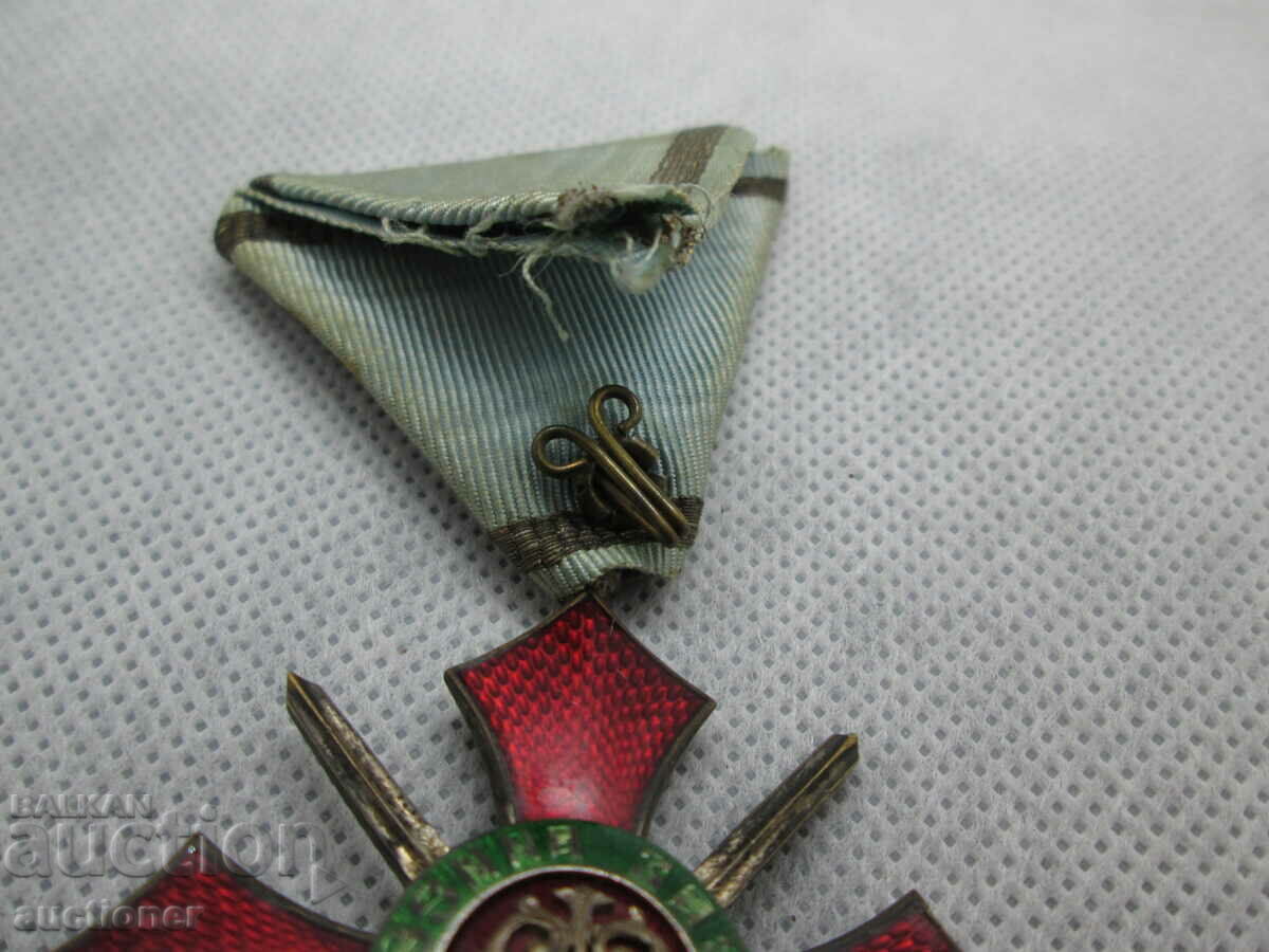 ORDER OF MILITARY MERIT-5 DEGREE - 6 ORDER OF MILITARY MERIT-5 DEGREE - 6