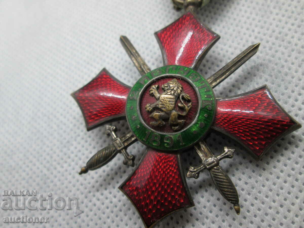 ORDER OF MILITARY MERIT-5 DEGREE - 7 ORDER OF MILITARY MERIT-5 DEGREE - 7