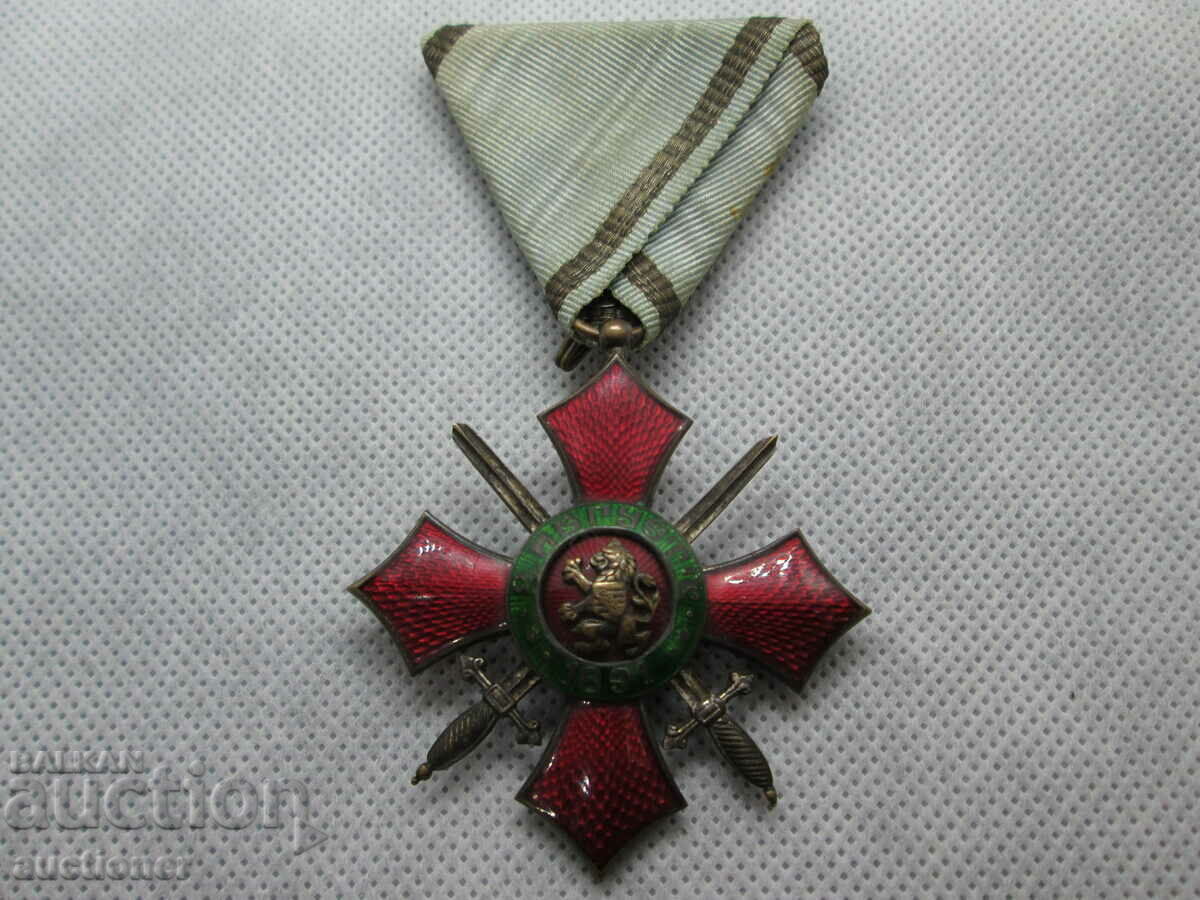 ORDER OF MILITARY MERIT-5 DEGREE ORDER OF MILITARY MERIT-5 DEGREE